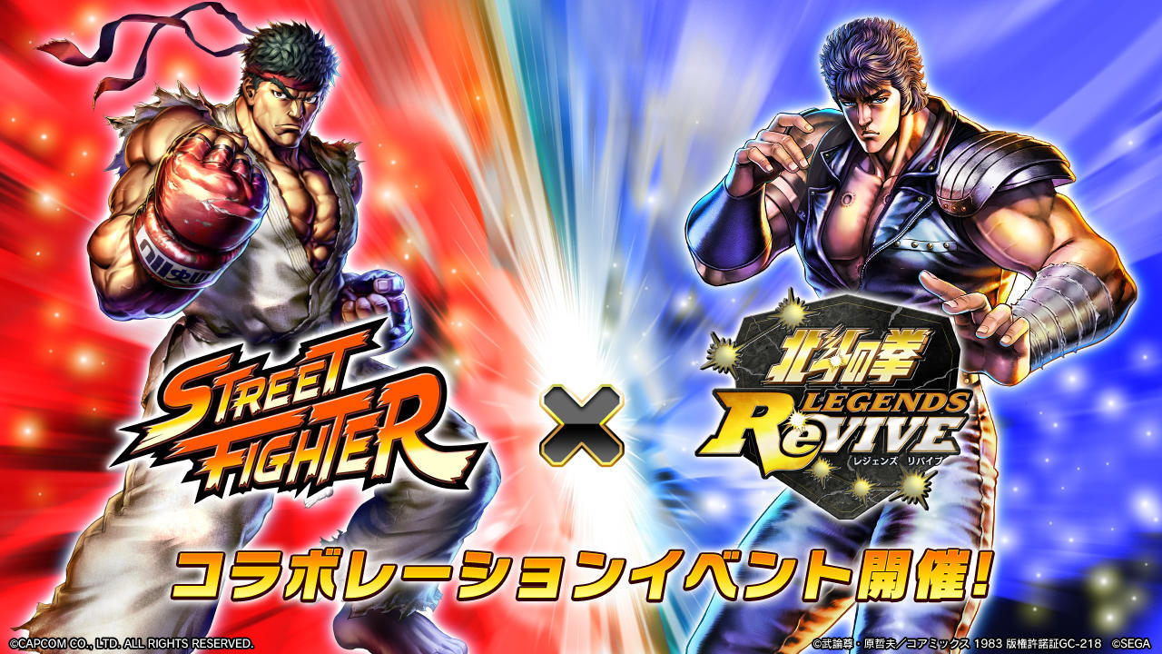 北斗の拳　究極列伝　壱　弍　参 Amazon | SEGA THE BEST 北斗の拳 審判の双蒼星 拳豪列伝 | ゲーム